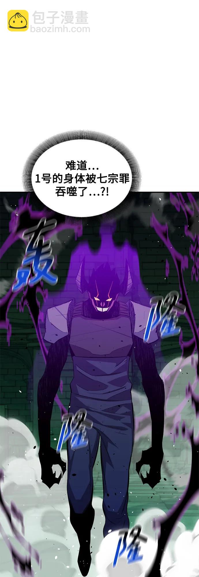 [第87话] 蚕食11