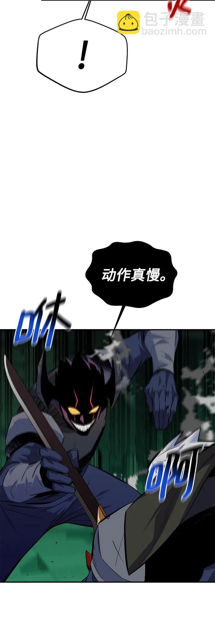 [第87话] 蚕食17