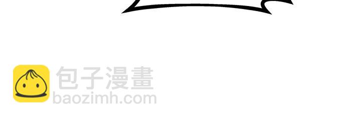 [第87话] 蚕食19