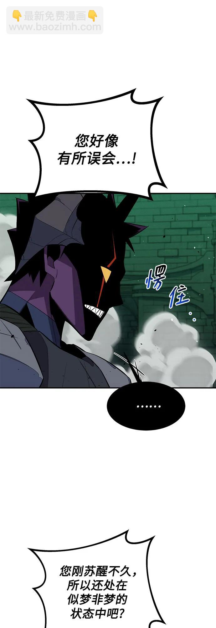 [第87话] 蚕食20