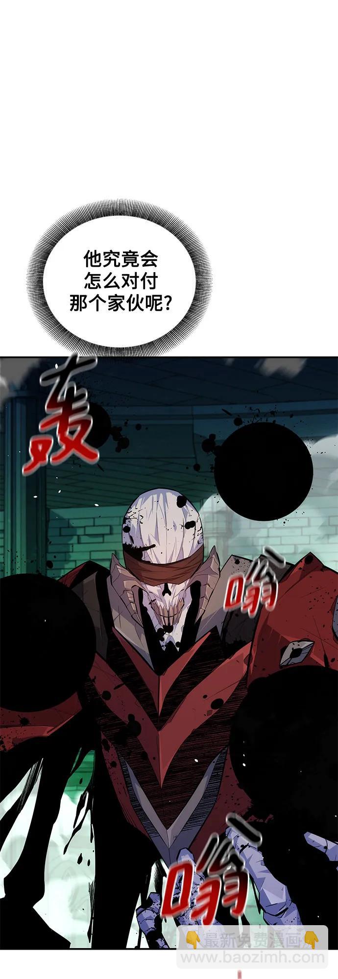 [第87话] 蚕食28