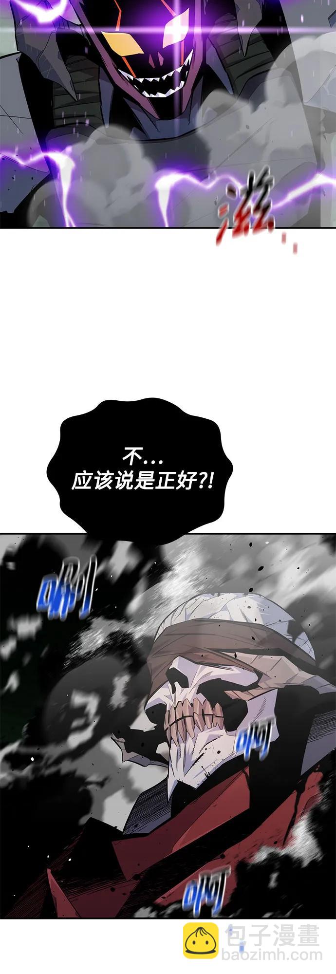 [第87话] 蚕食38