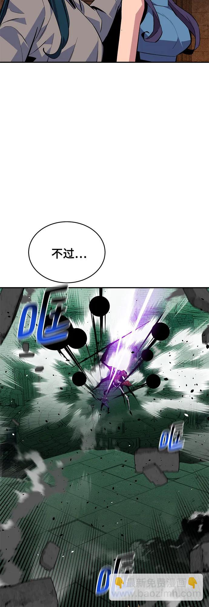 [第87话] 蚕食43