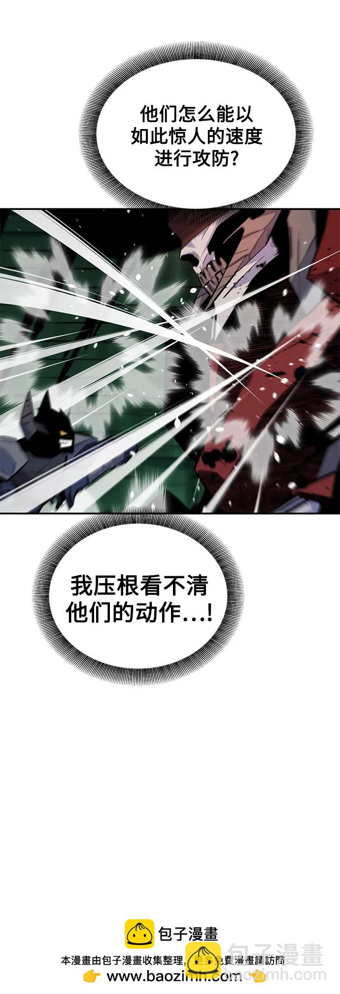 [第87话] 蚕食49
