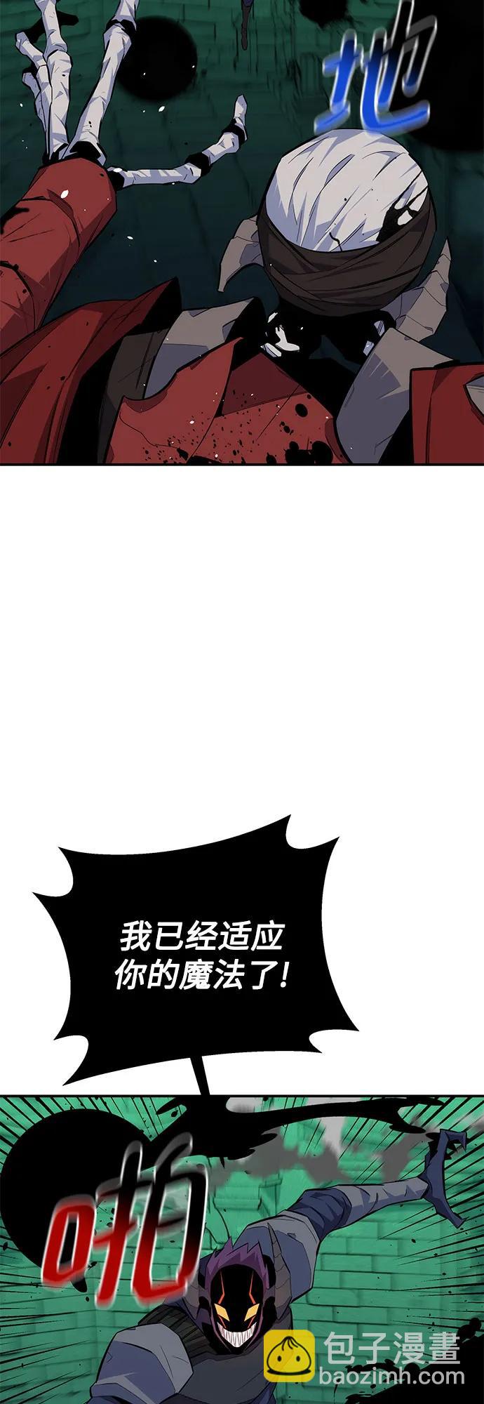 [第87话] 蚕食56