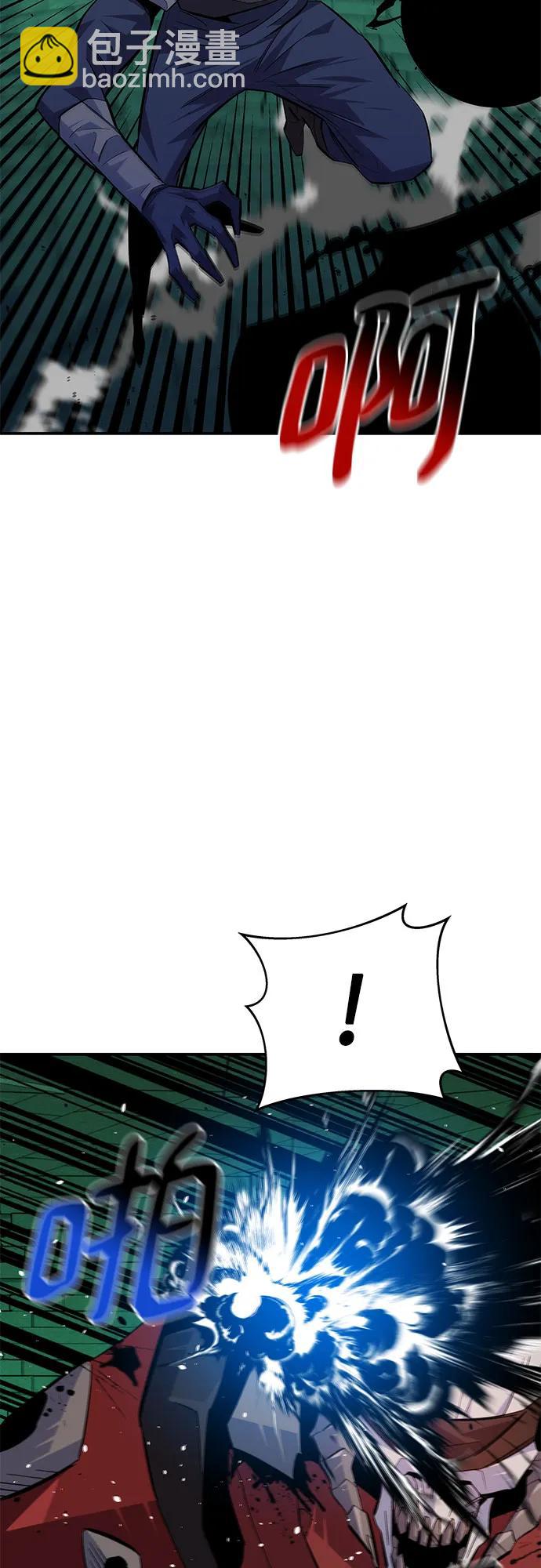[第87话] 蚕食57