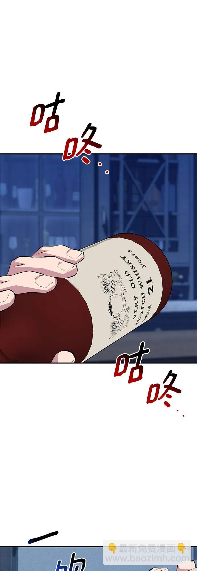 [第87话] 蚕食65