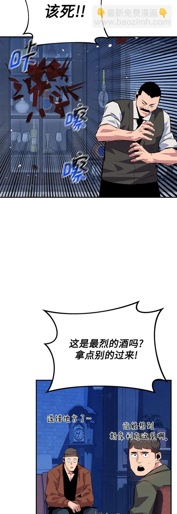 [第87话] 蚕食68