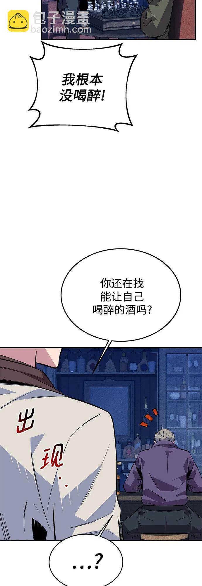 [第87话] 蚕食69