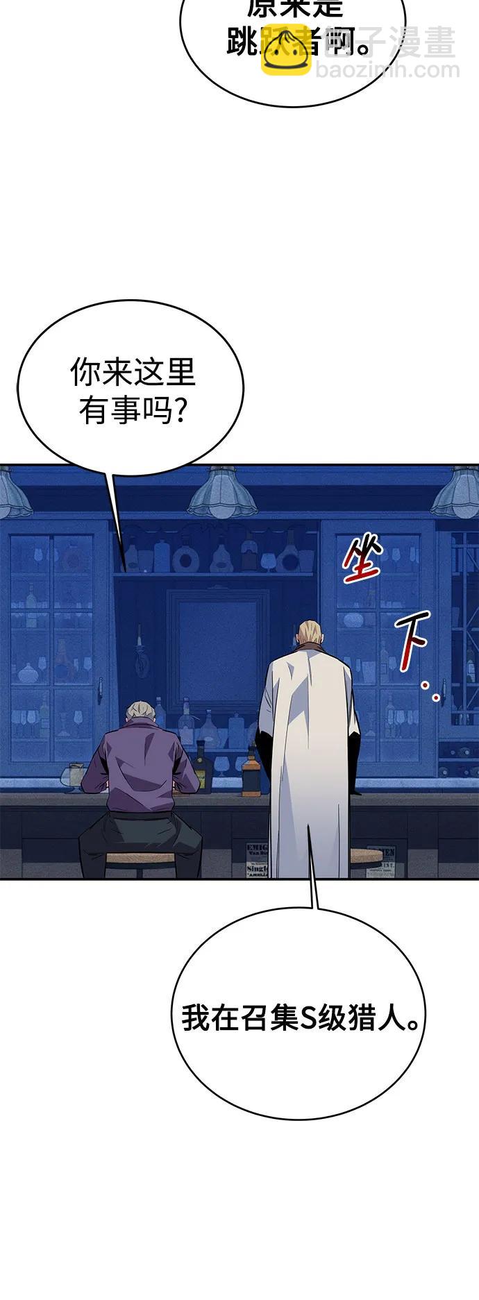 [第87话] 蚕食72
