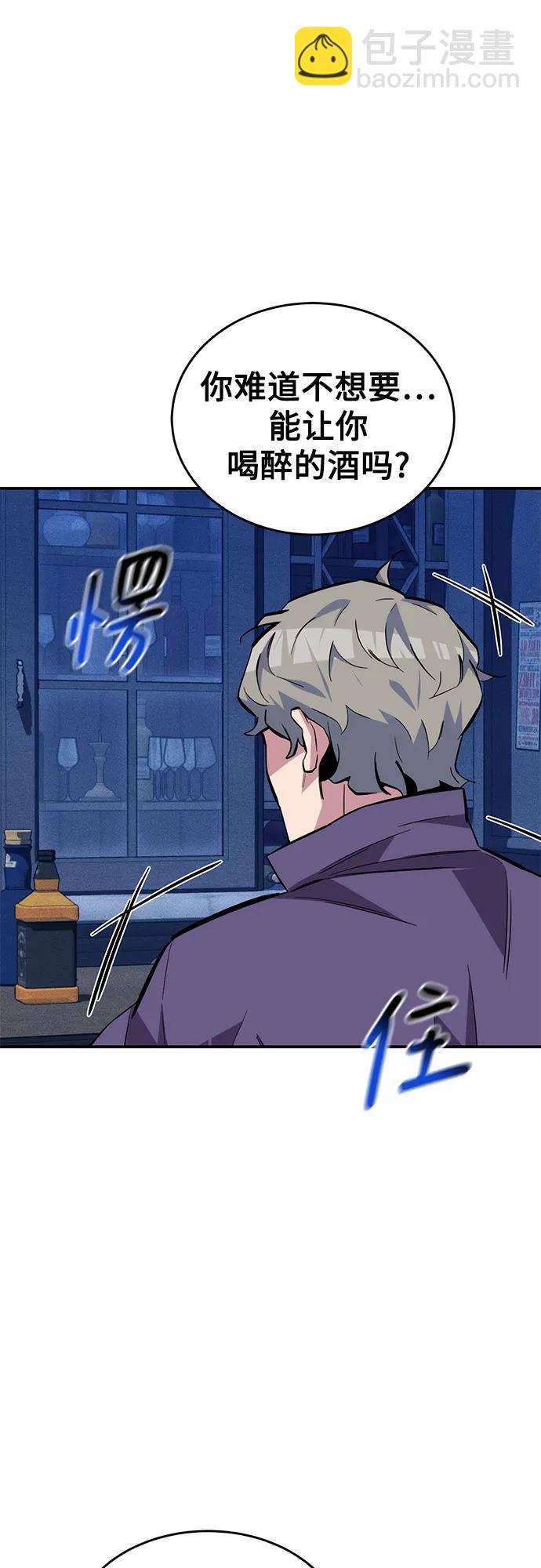 [第87话] 蚕食75