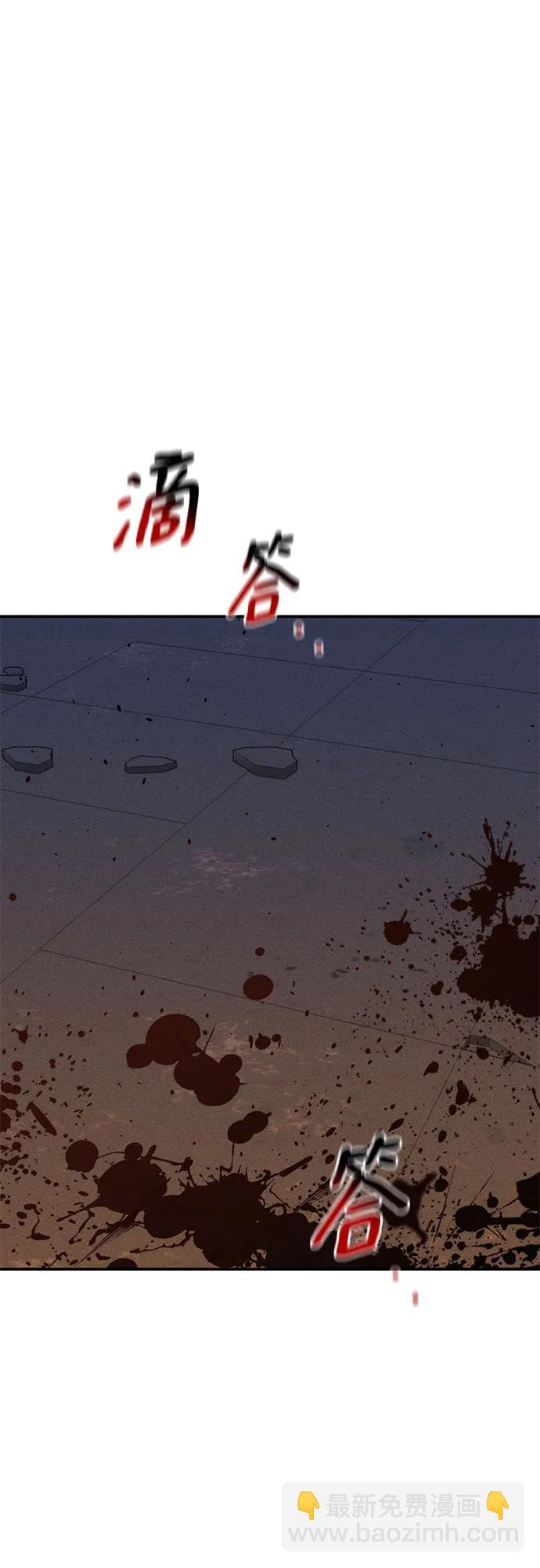 [第87话] 蚕食78