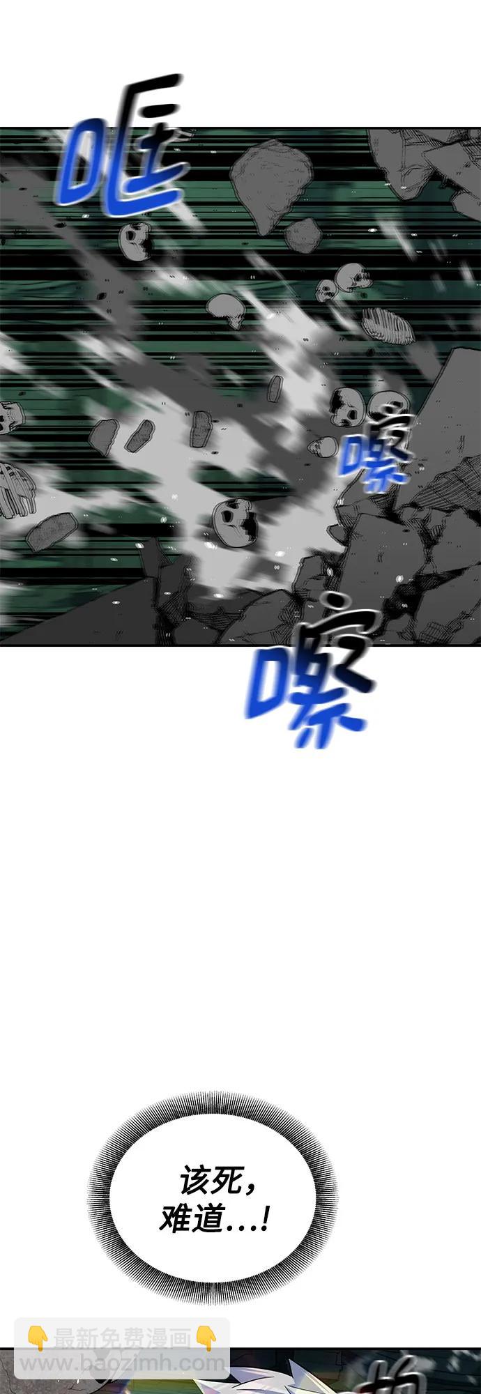 [第87话] 蚕食8
