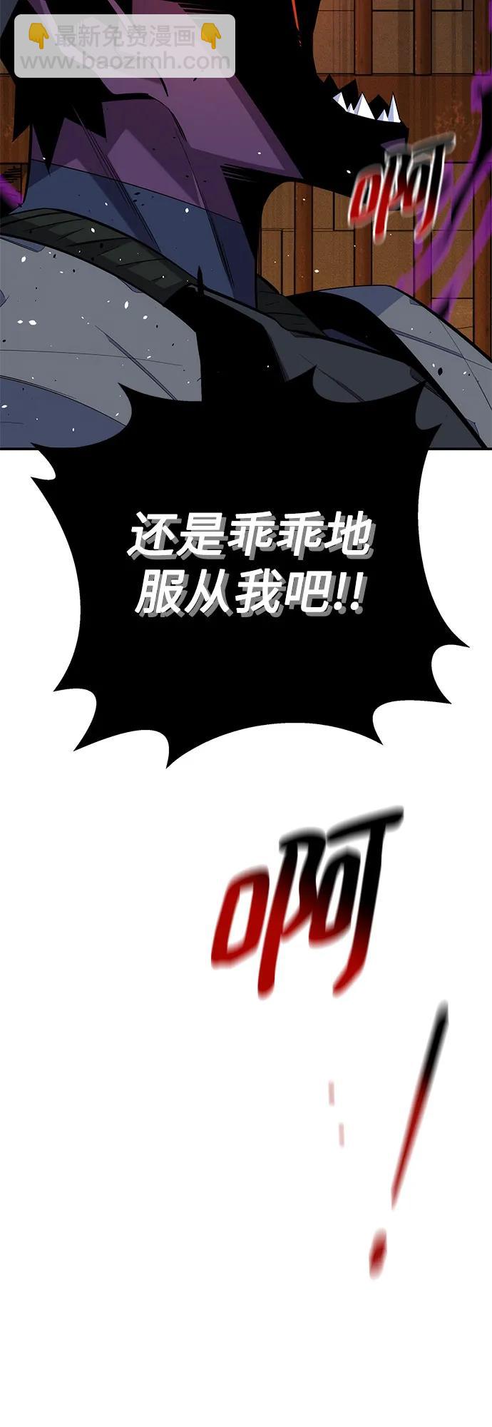 [第87话] 蚕食82