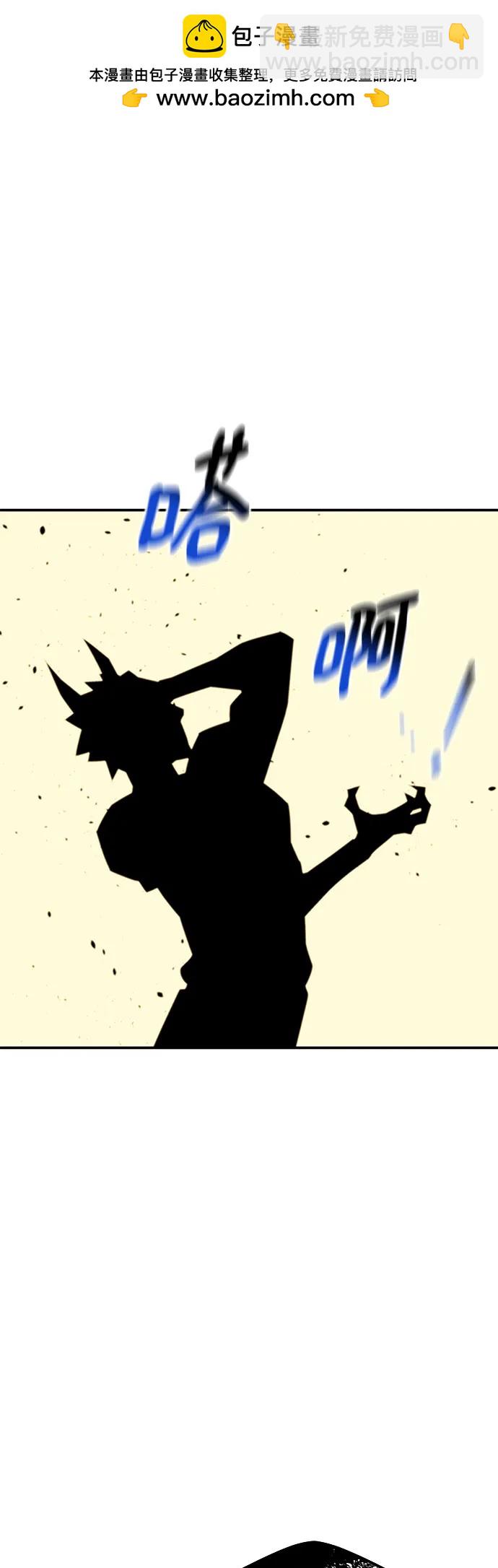 [第88话] S级派对1