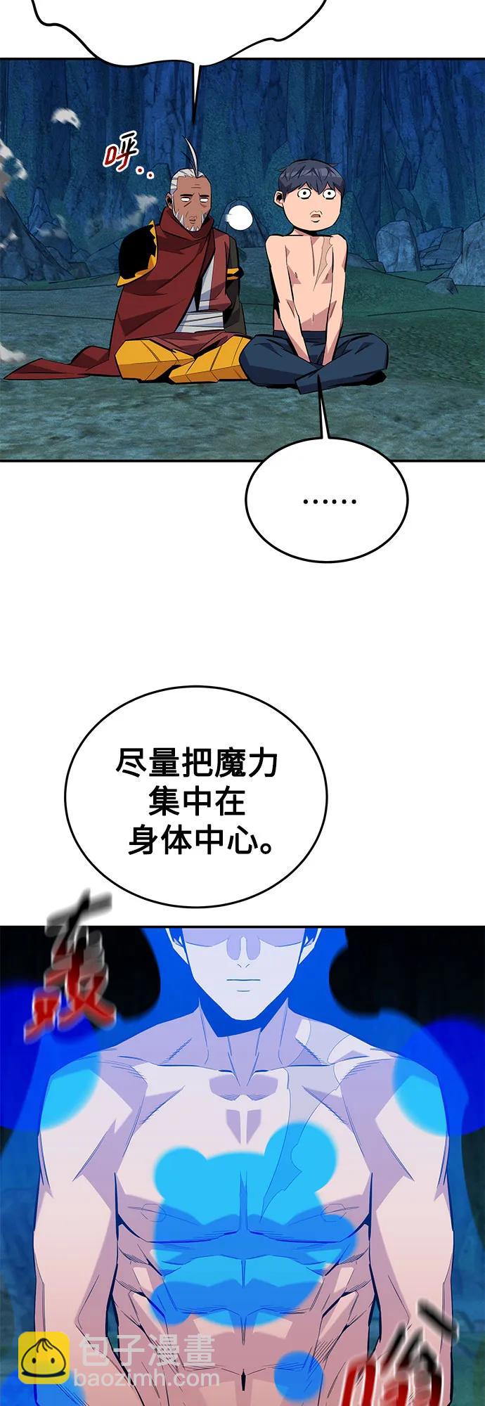[第88话] S级派对17