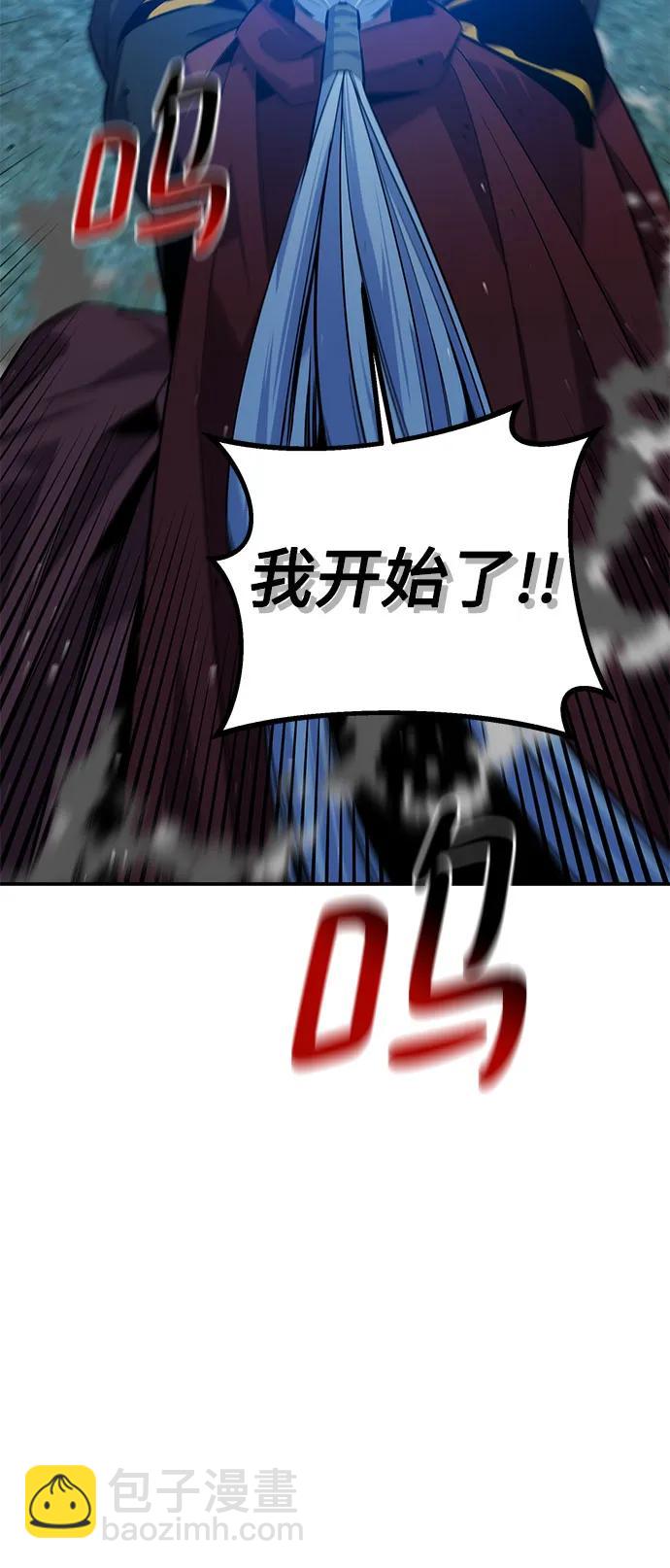 [第88话] S级派对20
