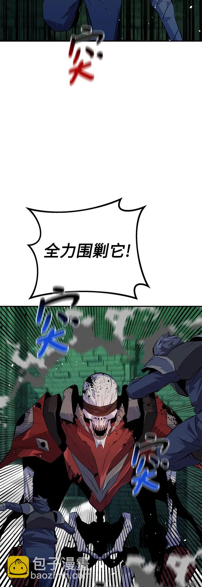 [第88话] S级派对24