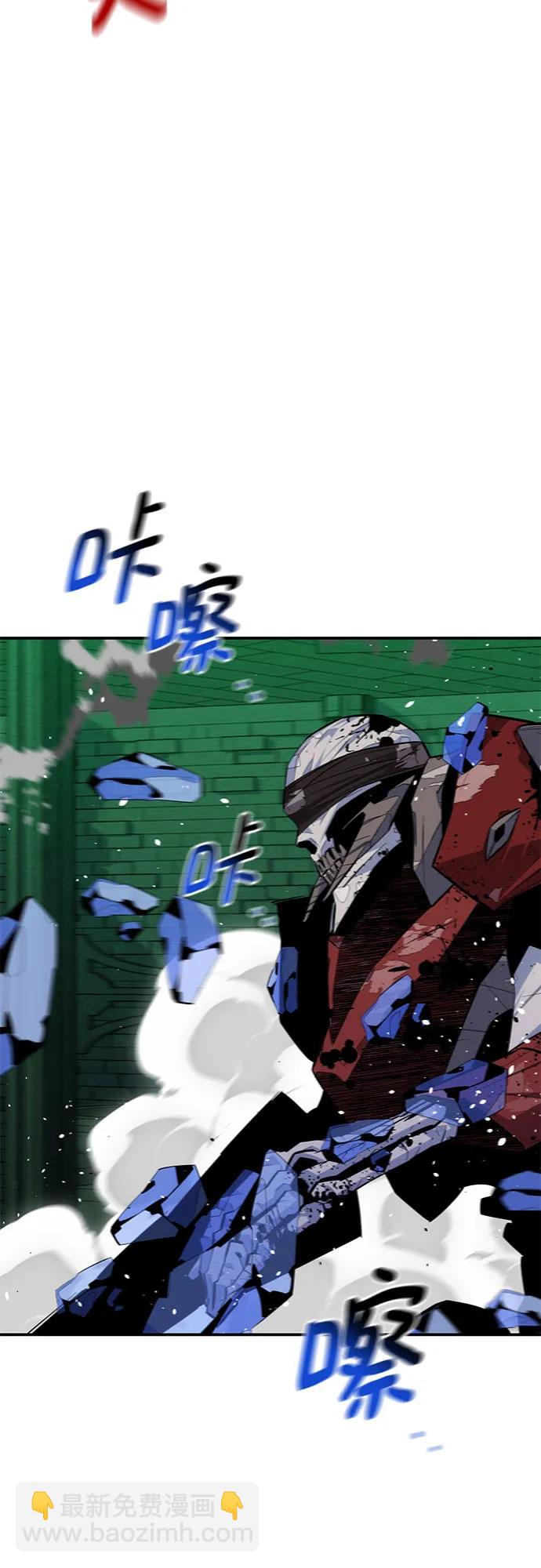 [第88话] S级派对31