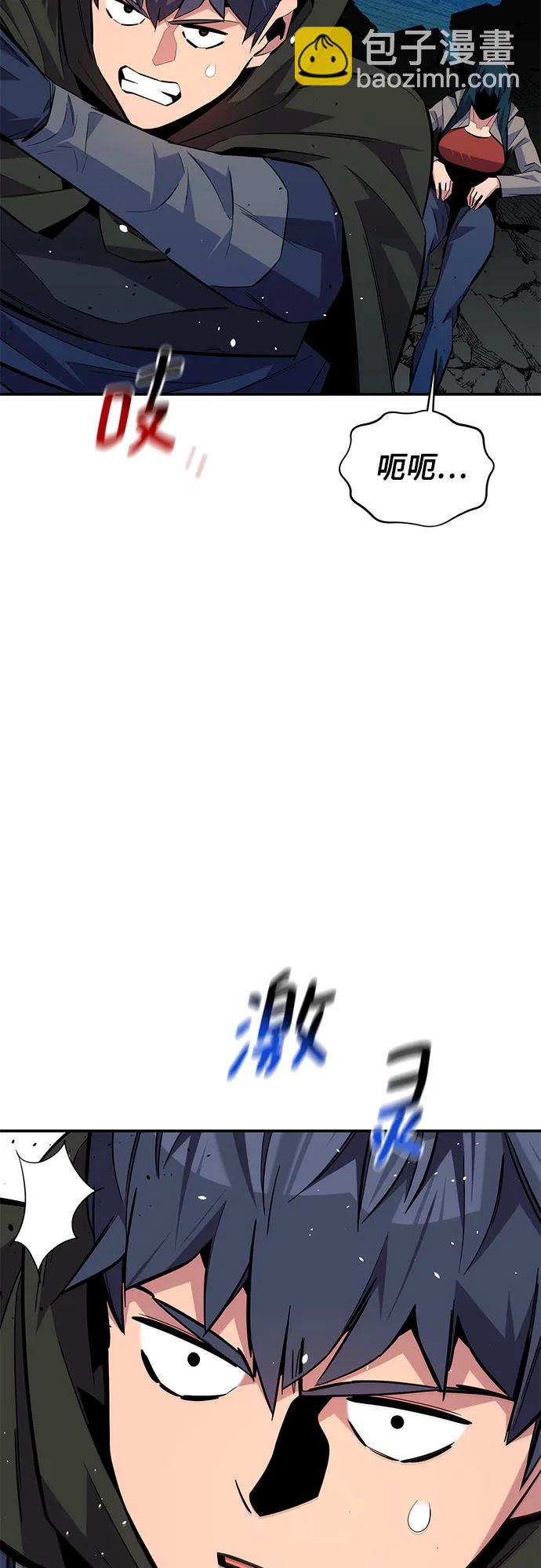 [第88话] S级派对39