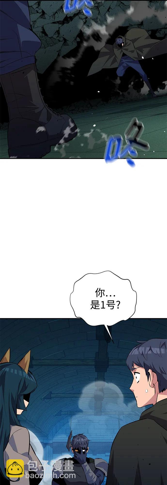[第88话] S级派对4