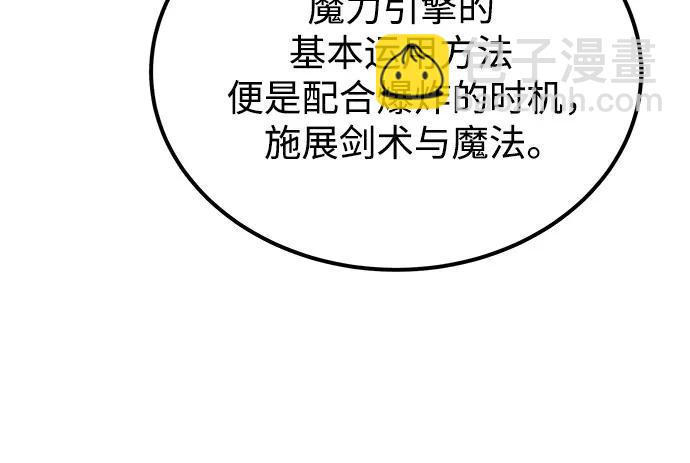 [第88话] S级派对51