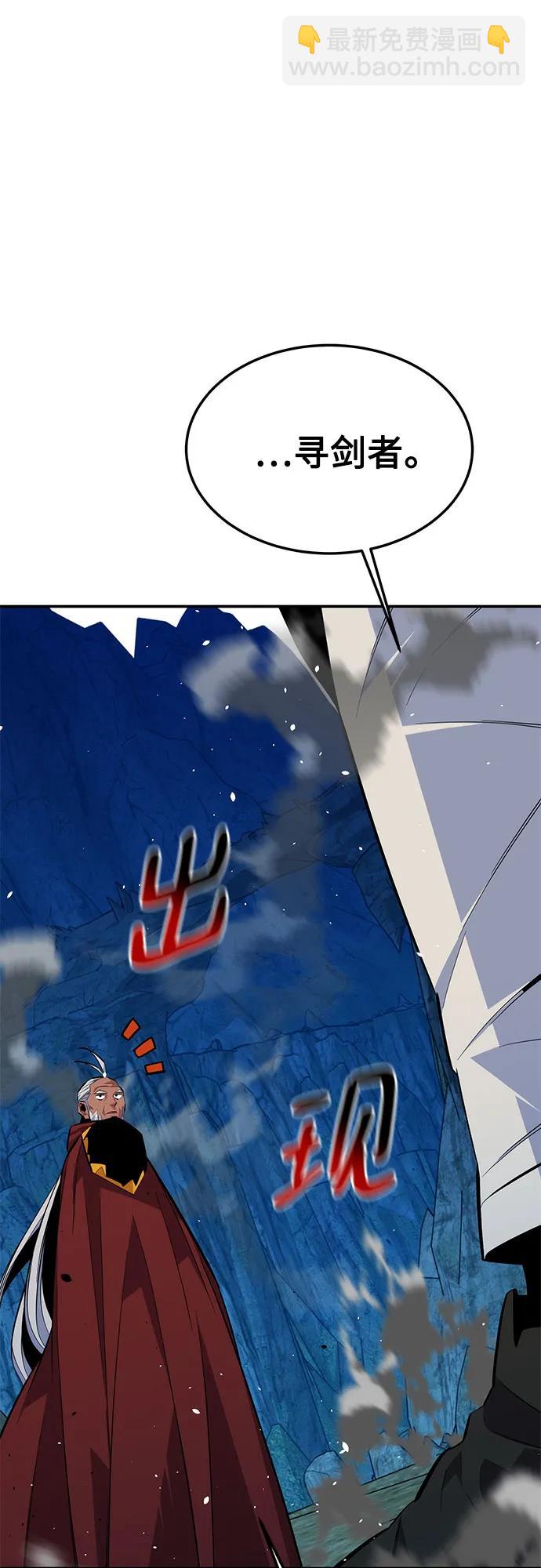 [第88话] S级派对55