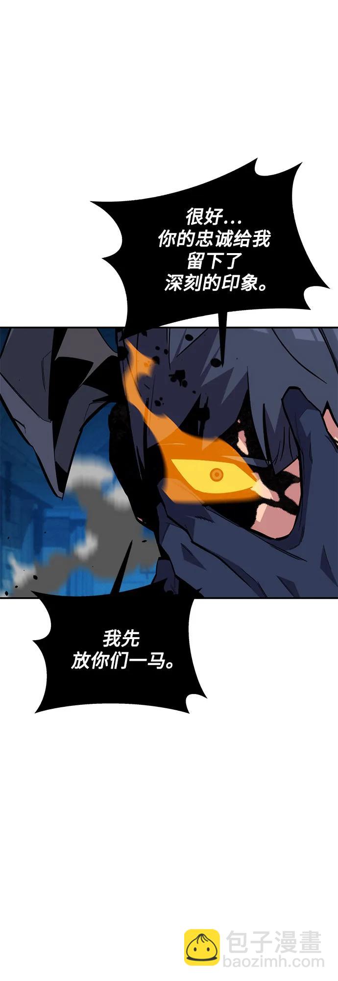 [第88话] S级派对6