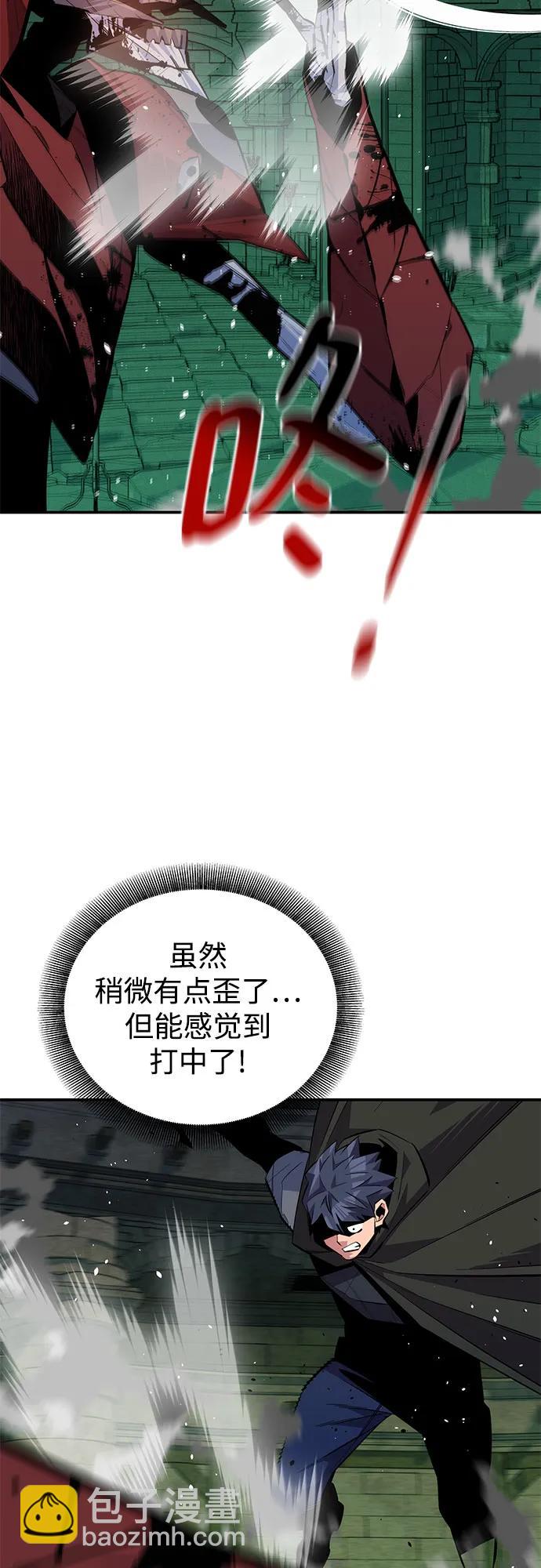 [第88话] S级派对66