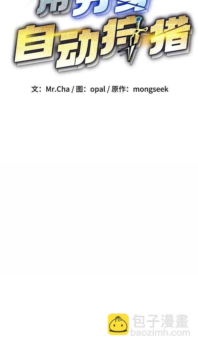 [第94话] 就那样做吧10
