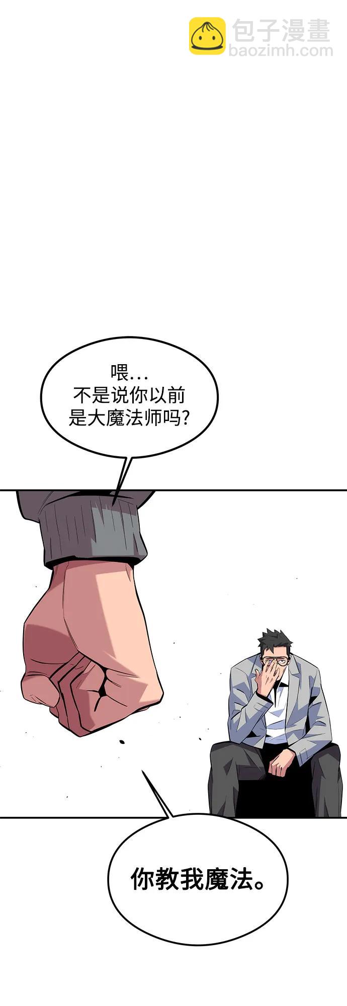 [第94话] 就那样做吧11