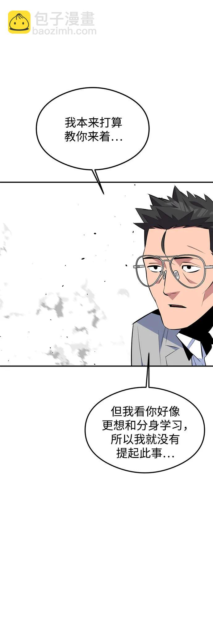 [第94话] 就那样做吧12