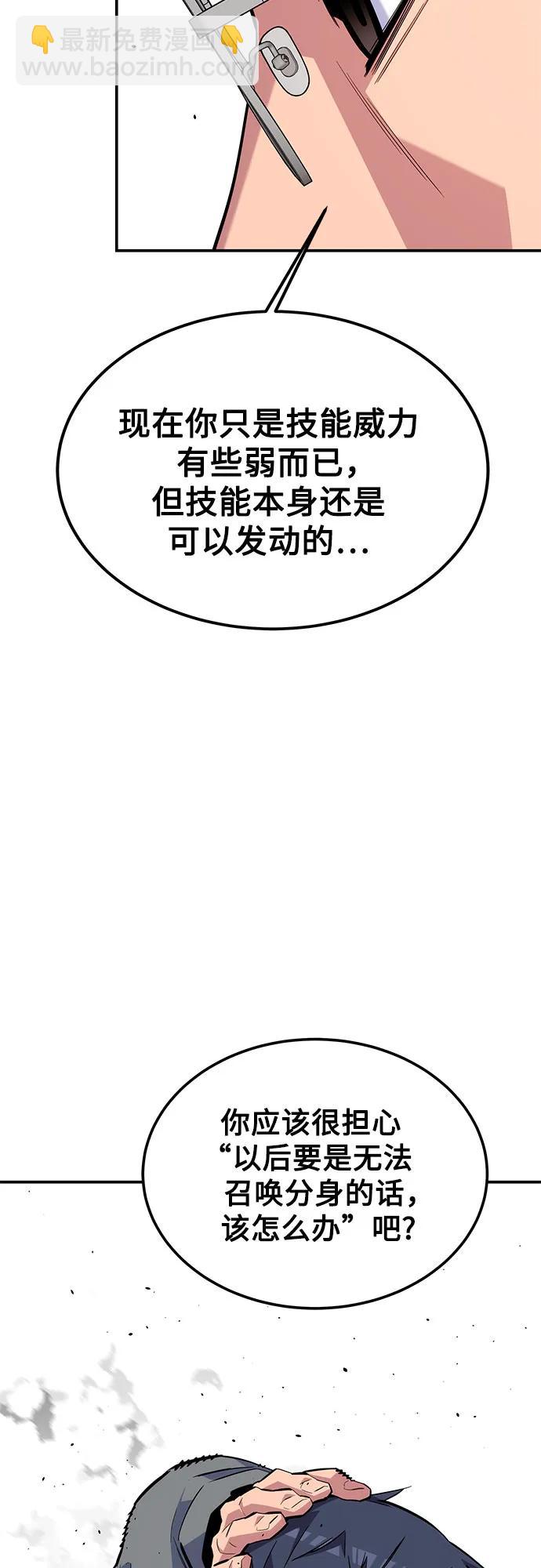 [第94话] 就那样做吧15