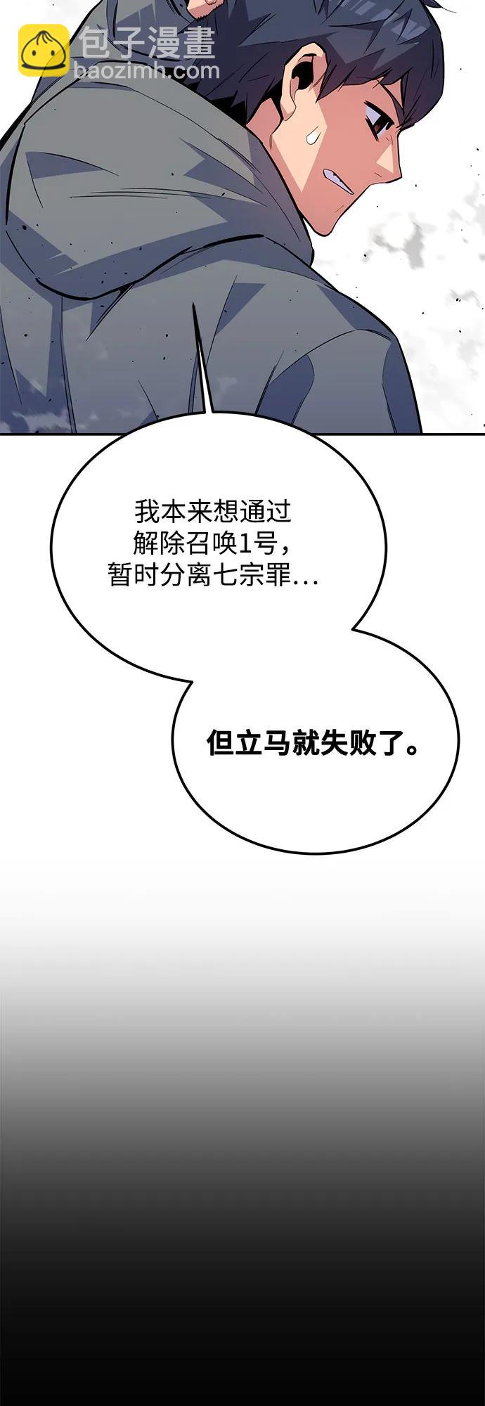[第94话] 就那样做吧16