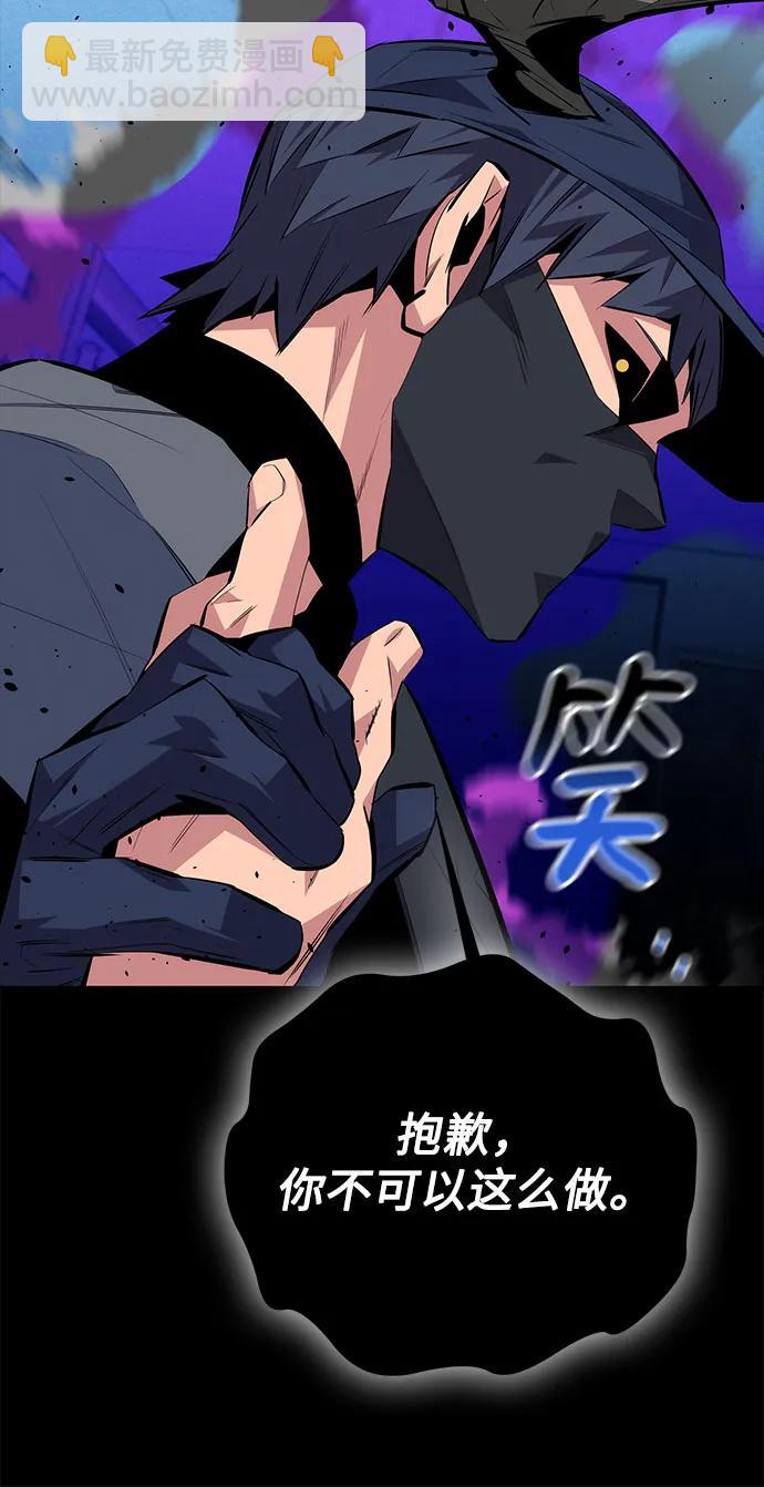 [第94话] 就那样做吧19