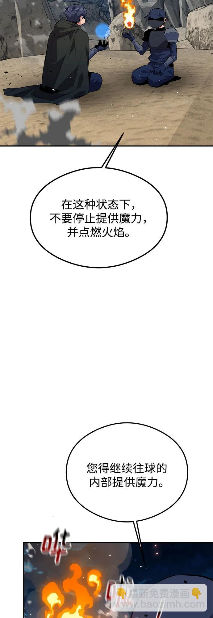 [第94话] 就那样做吧2
