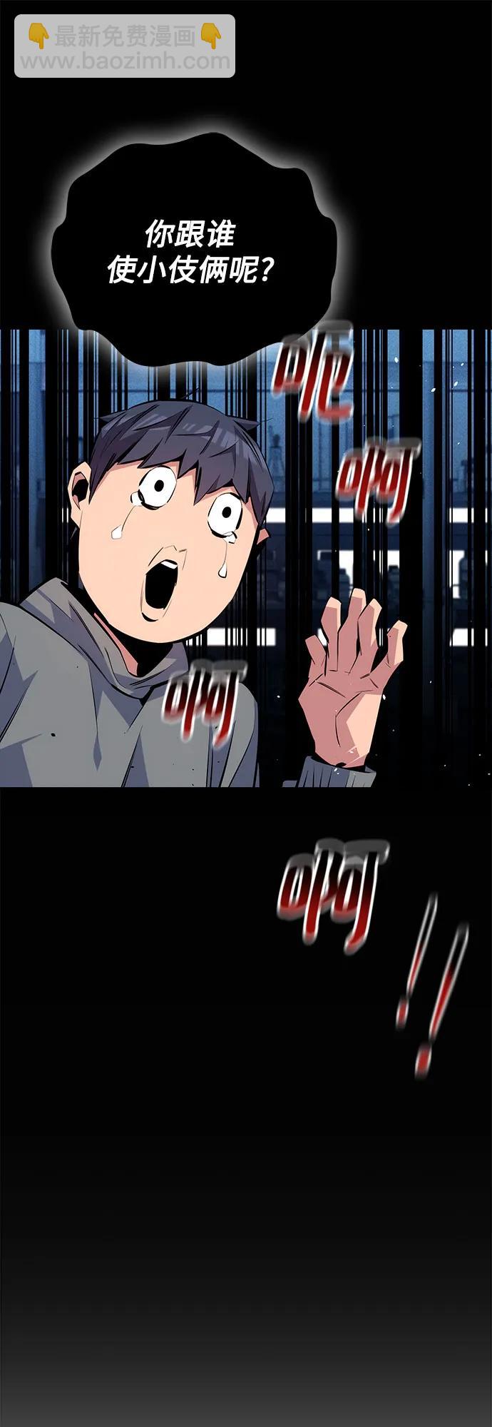 [第94话] 就那样做吧20