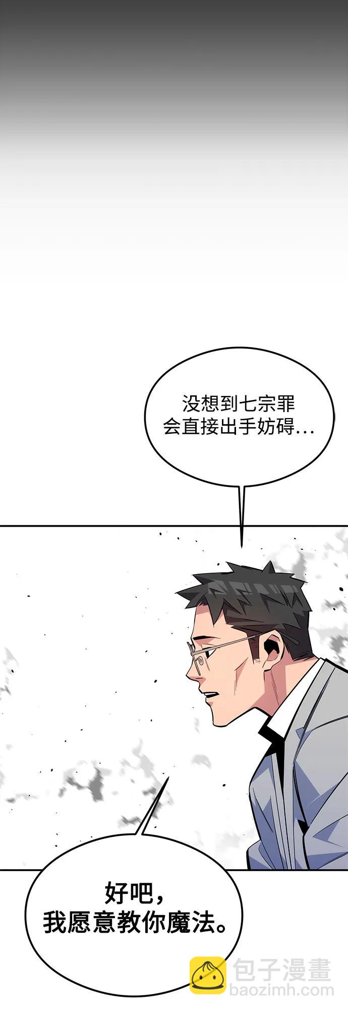 [第94话] 就那样做吧21