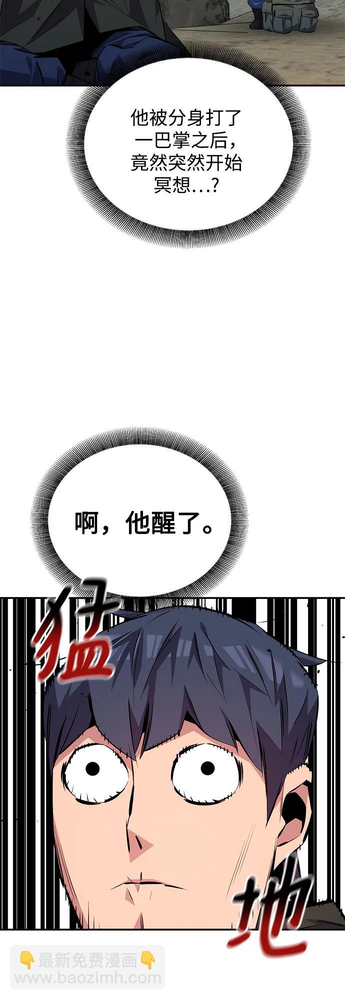 [第94话] 就那样做吧25