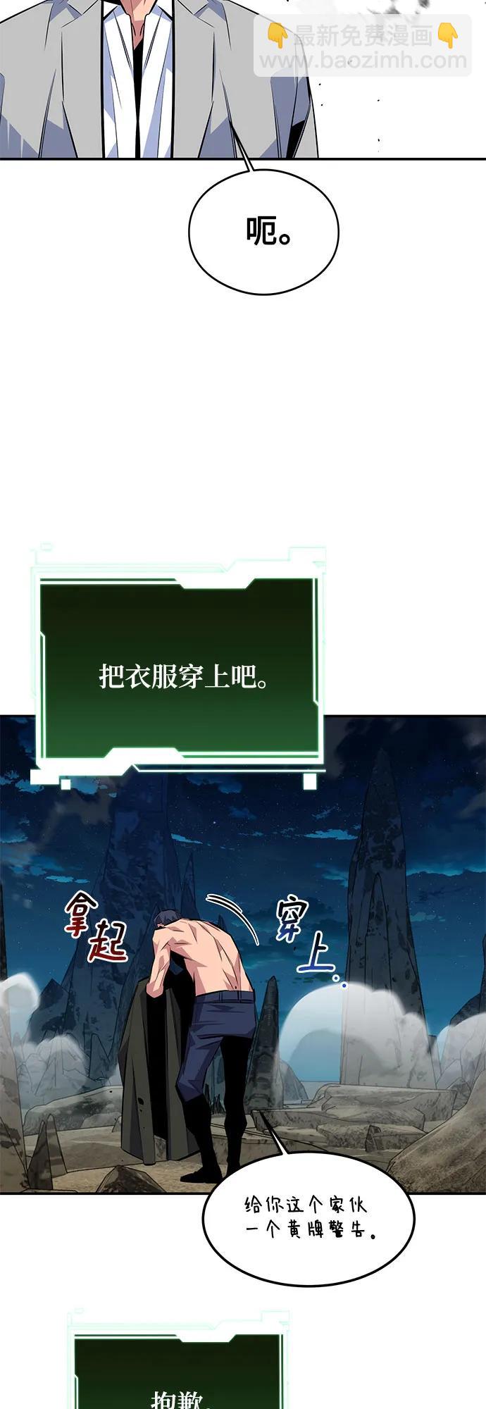[第94话] 就那样做吧30