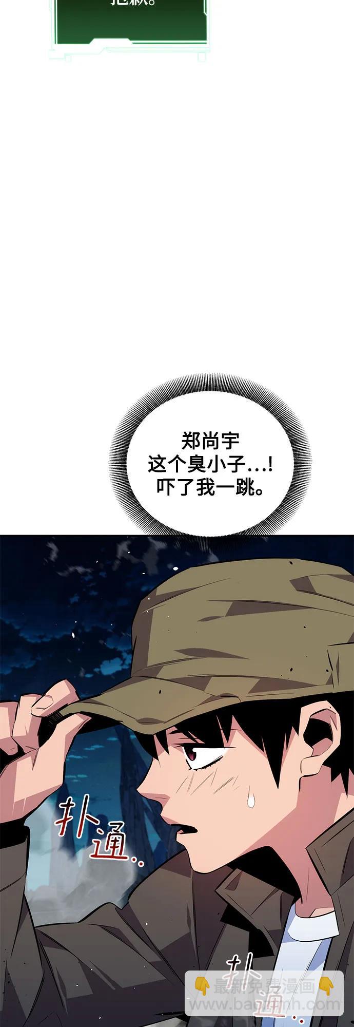 [第94话] 就那样做吧31