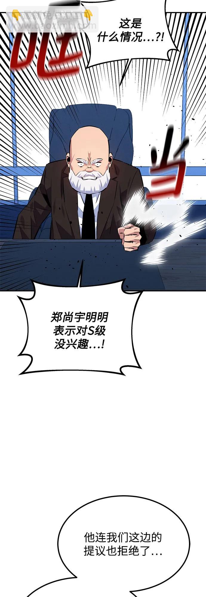 [第94话] 就那样做吧33
