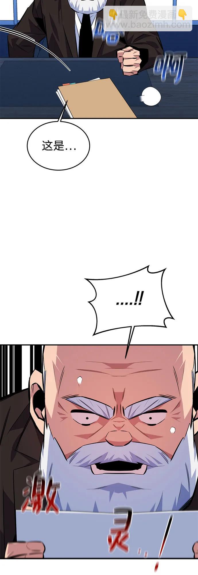 [第94话] 就那样做吧36