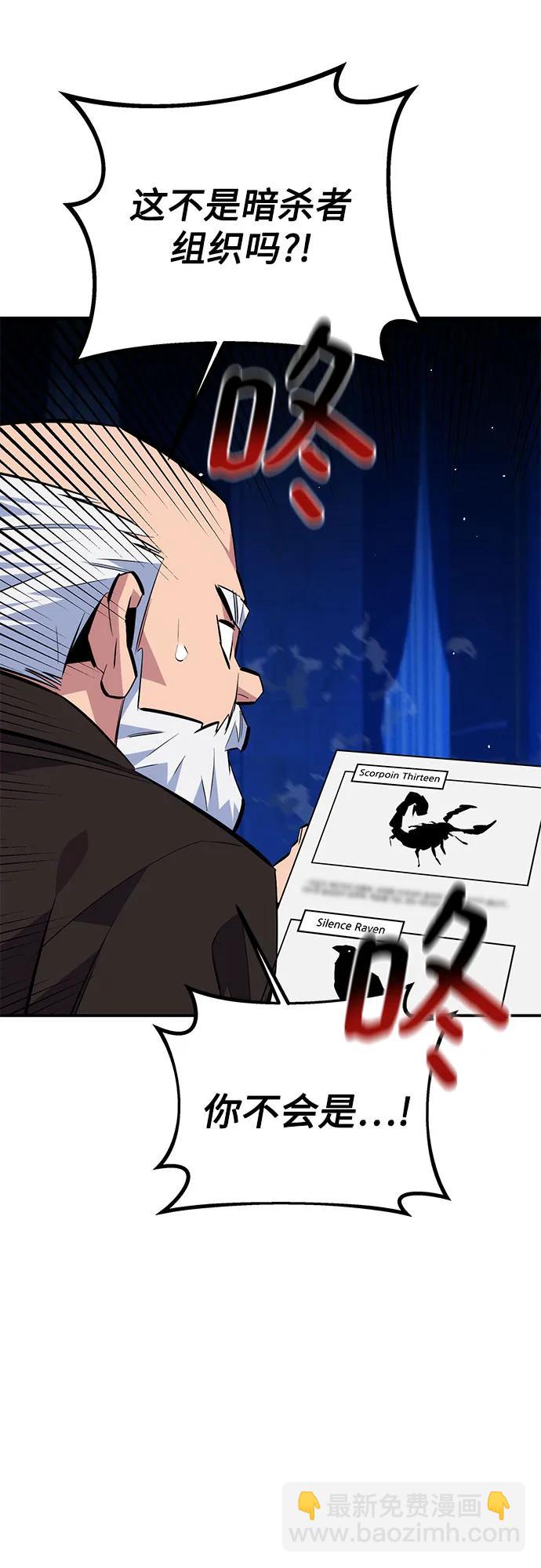 [第94话] 就那样做吧38