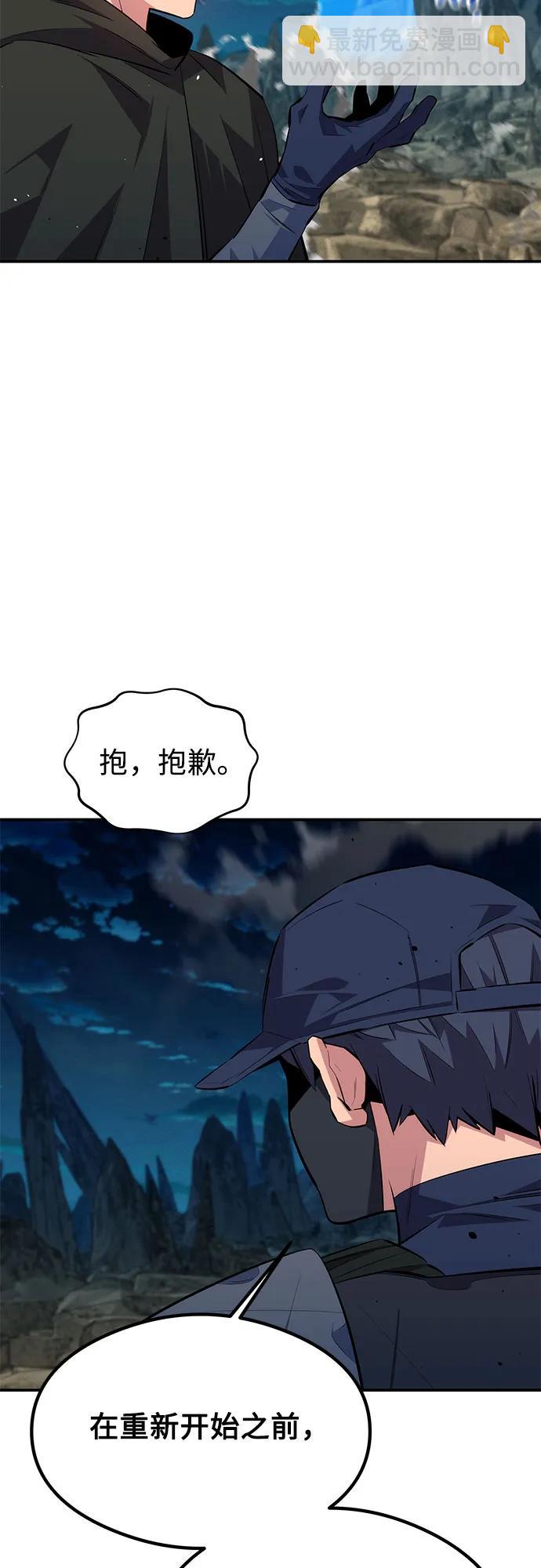 [第94话] 就那样做吧4