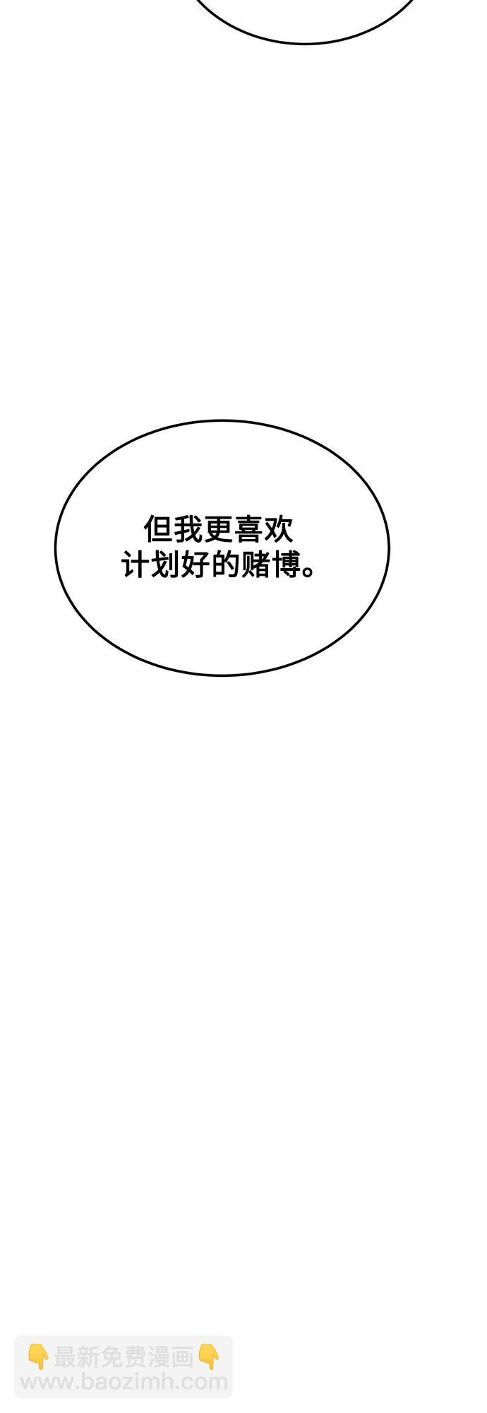 [第94话] 就那样做吧40