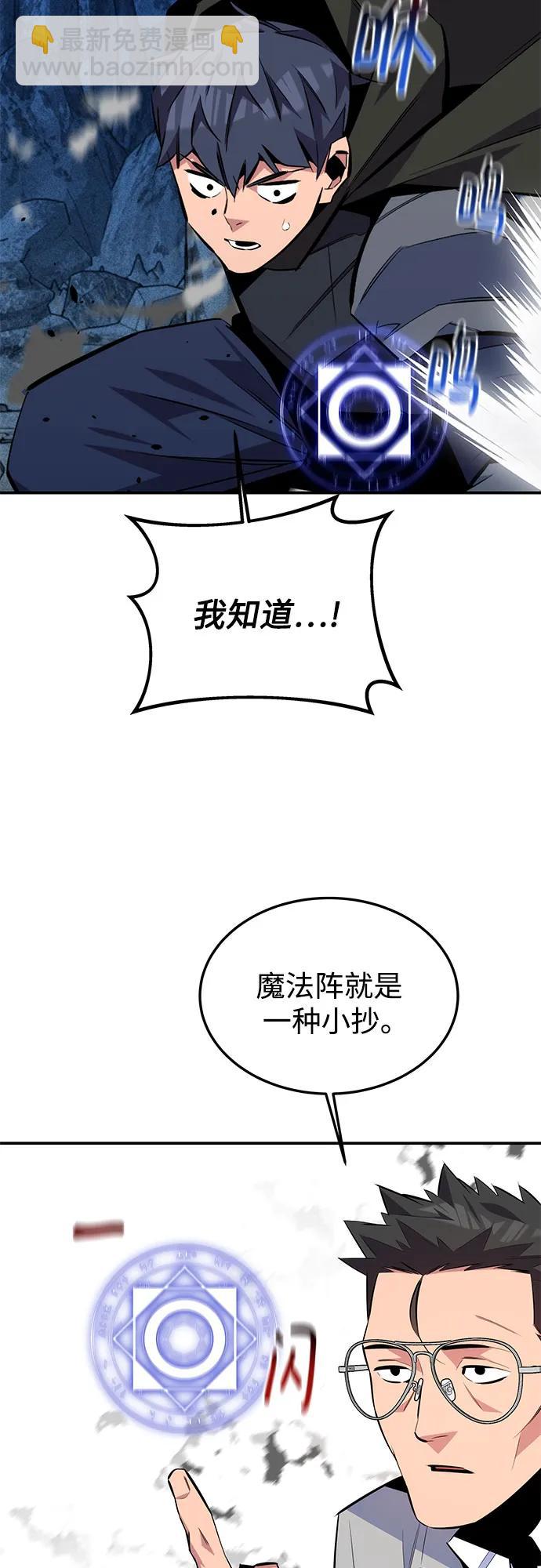 [第94话] 就那样做吧43