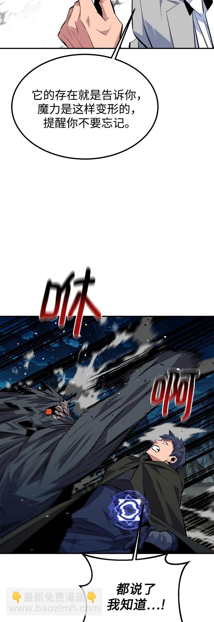 [第94话] 就那样做吧44