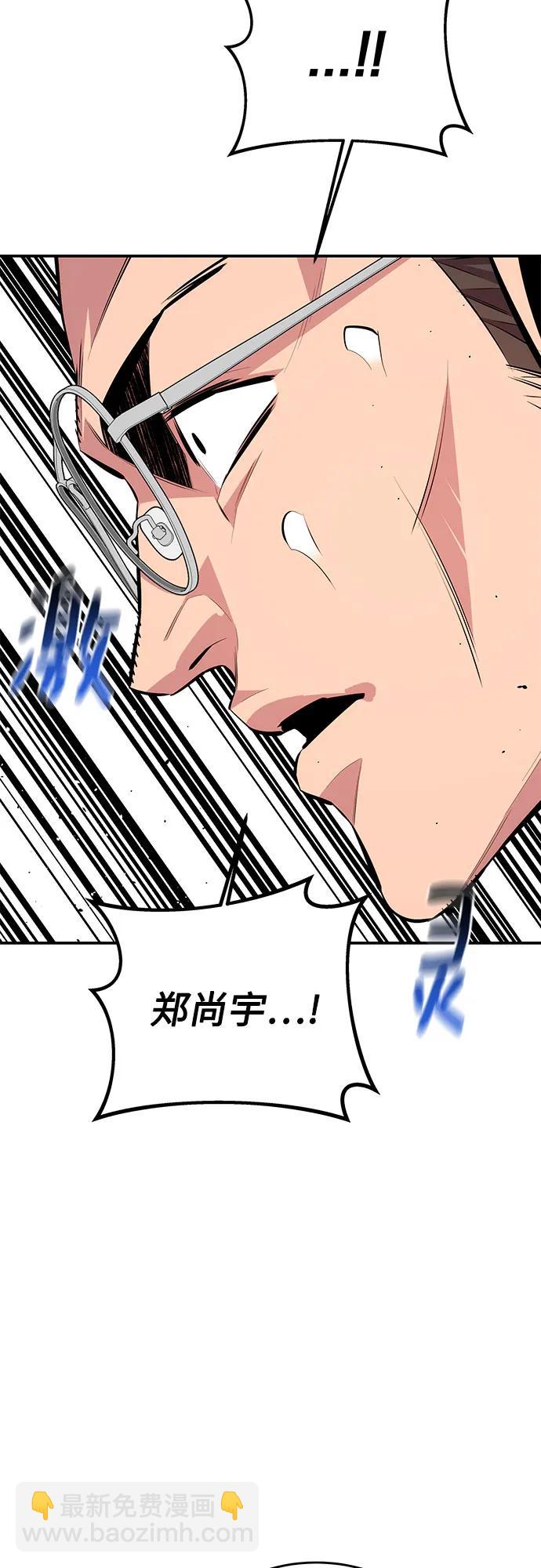[第94话] 就那样做吧54