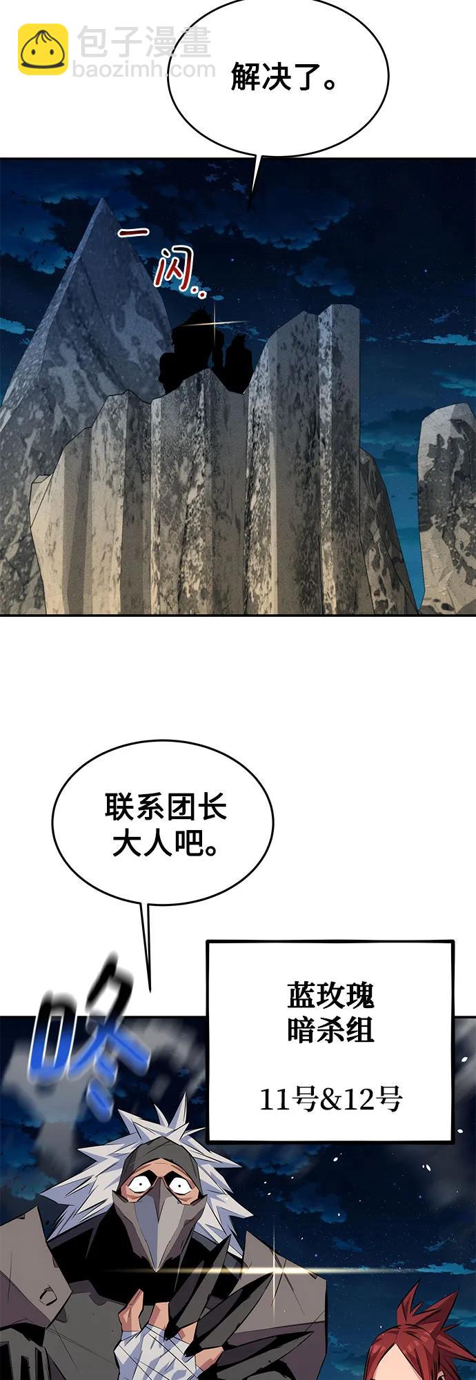 [第94话] 就那样做吧55